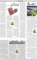 Page 05