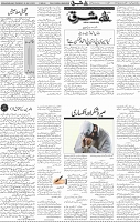 Page 04