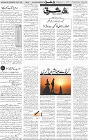 Page 04