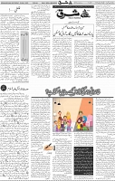 Page 04