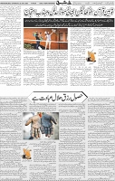Page 05