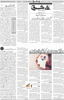 Page 04