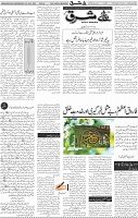Page 04 )