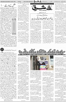 Page 04