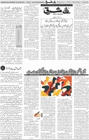 Page 04