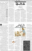 Page 04