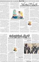 Page 05