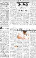 Page 04