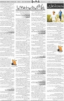 Page 05