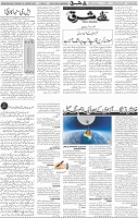 Page 04 