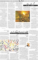 Page 05 (54)