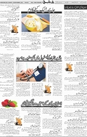 Page 05 (1)