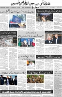 Page 06 (4)