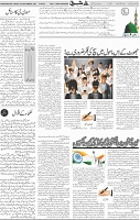 Page 04 (4)