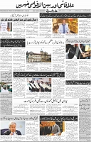 Page 06 (5)