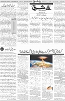 Page 04 (7)
