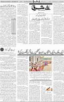 Page 04 (9)