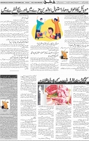 Page 05 (10)