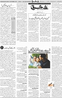 Page 04