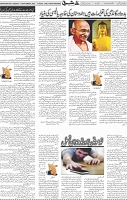 Page 05