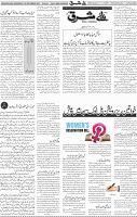 Page 04