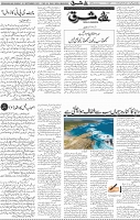 Page 04
