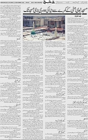 Page 05