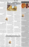 Page 05