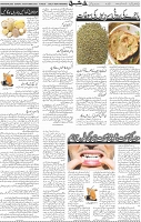 Page 05