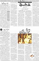 Page 04