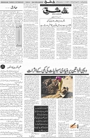 Page 04 (1)