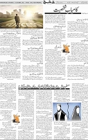 Page 05 (3)