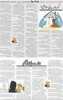 Page 05