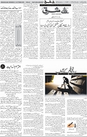 Page 04