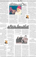 Page 05