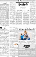 Page 04 (7)