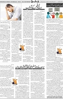 Page 05 (7)
