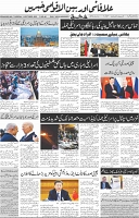 Page 06 (7)