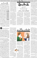 Page 04