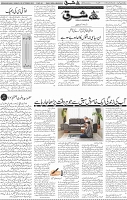 Page 04 (2)