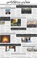 Page 06 (2)