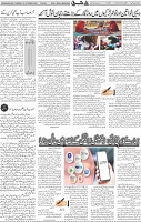 Page 04