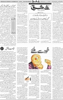 Page 04