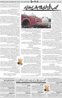 Page 05