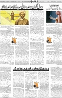 Page 05