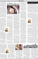 Page 05 