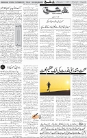 Page 04