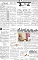 Page 04