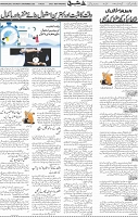 Page 05 