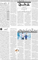 Page 04
